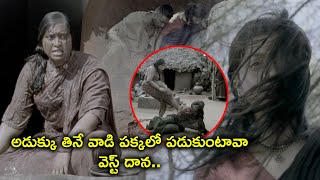 అడుక్కు తినే వాడి పక్కలో పడుకుంటావా వెస్ట్ దాన  Paradesi Movie Scenes  Atharva Murali Vedhika [upl. by Kcerb]