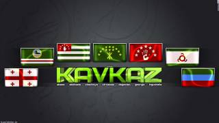 Kavkaz music mix [upl. by Jemma]