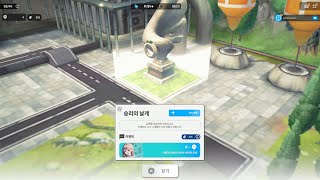 니케PC 돌발 스토리 승리의 날개  외톨이와 뱀과 마녀와 사랑의 묘약 베스티바이퍼하란 [upl. by Sancha]