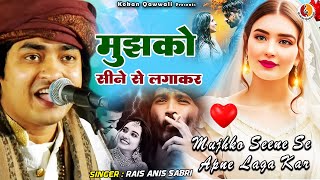 Mujhko Seene Se Apne Laga Kar Lyrics Moin Ali Azad  Rais Anis Sabri  Heartbroken Sad Ghazal [upl. by Kati]