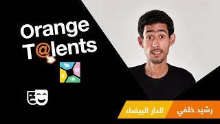 Orange Talents  Comédie  Rachid Khalfi [upl. by Frolick]