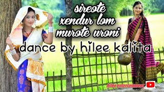 Assamese Song Sireote xendur lom murote uroniCover dance by hilee kalitaHilee Entertainment [upl. by Strait552]