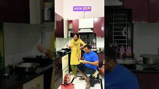 calendar 📆 comedy husbandwifecomdey fun funny husbandwifecomedy funnyhusbandwife shorts [upl. by Rasia259]