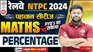 NTPC maths classes persentage md classes by satyam sir amitkumar 2024 proviouser questions [upl. by Lachance520]