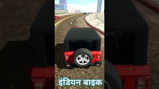 Indian bike game download karo aur khelo [upl. by Egnalos557]