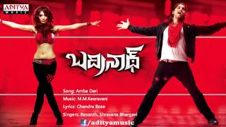 Badrinath Full Song Badrinath Allu Arjun MMKeeravani Hits  Aditya Music [upl. by Kcinimod797]