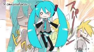 Vocaloid Hatsune Miku  Okotowari shimasu REMIX rus sub [upl. by Alihet]