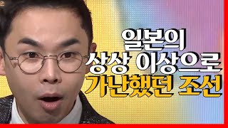 임진왜란 우리가 승리할 수 있었던 이유는  설민석 한국사 강사 어쩌다어른 [upl. by Bokaj966]