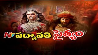 Padmavati Full Movie Cast Event Launch 2017 Deepika Padukone Ranveer Singh Shahid Kapoor [upl. by Erlina]