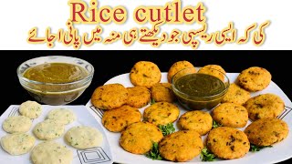 Rice Cutlet Recipe  Rice Potato cutlet Recipe  Leftover Rice Tikki  Teatime snacks Recipe [upl. by Barnum191]