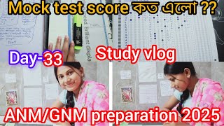 ANMGNM preparation 2025studyvlog day32anmgnm entrance exam preparation viralvideo anmgnm [upl. by Stiruc]