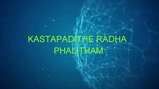 Pattudalatho chesthe samaram song [upl. by Cally959]