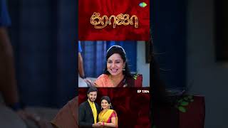 Roja Serial  EP 1304  Roja  Sibbu Suryan  Priyanka Nalkari  shorts ytshorts youtubeshorts [upl. by Anecusa]