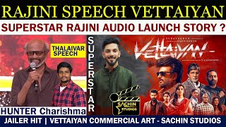 Vettaiyan Audio Launch  Thalaivar Emotional Speech  Rajinikanth   Sachin Studios [upl. by Fang]