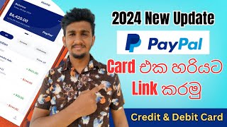 How to add bank card to paypal account I Paypal 2024 sinhala [upl. by Aynnek876]