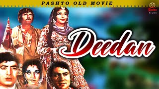 New Pashto Cinema Scope  Badar Munir  Deedan  Pashto Classic Movie [upl. by Adnilam426]