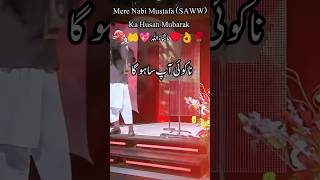 Naat in Junaid Jamshed voice  na koe aap saa hoga junaidjamshednaat youtubeshorts ytshorts [upl. by Ssenav]