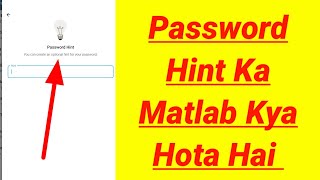 password hint ka matlab kya hota hai [upl. by Fulbright785]