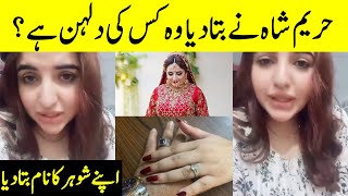 Hareem Shah Breaks Her Silence on Her Secret Marriage  TE2L [upl. by Semajwerdna]