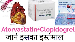 Atorfit CV 10mg20mg40mgAtorvastatin 20mg Clopidogrel 75mg uses  side effects how its work [upl. by Sutphin195]