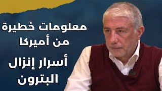 كاميرا أنقذت لبنان نضال السبع يكشف عن المعلومات الأخطر هذا موعد انتهاء الحرب و97 ألف مقاتل للحزب [upl. by Abdel]