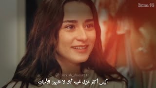 عندما تختبىء امنا معاناة داريا مع أمها 💔 تصميم Annemizi saklarken [upl. by Belda]