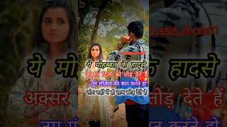 Tere liye duniya chod di hai trending viral lovely shortvideo tereliyeduniyachoddihai [upl. by Trimble]