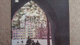 惜別の歌 中央大学学生歌 （Sekibetsunouta Chuo Univ College Song） [upl. by Keon]