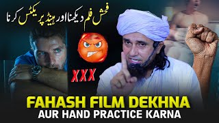 Fahash Film Dekhna Aur Hand Parctise Karna 😡😡😡  Mufti Tariq Masood [upl. by Desberg206]