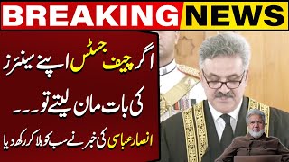 Ansar Abbasi Big Statement About Chief Justice Yahya Afridi  Justice Mansoor Ali Shah  Capital TV [upl. by Oliver56]