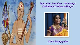 745 Yaar Enna Sonnalum  Oothukkadu Venkata Subbaiyer  Manirangu  Nisha Rajagopalan [upl. by Aridatha932]