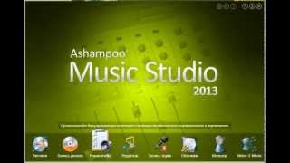 Ashampoo® Music Studio 2013 [upl. by Aeriell]