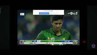 Bangladesh vs Afghanistan cricket match [upl. by Balfore]