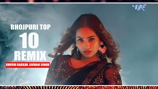 Top Best Bhojpuri Collection Songs 2024  Shivani Singh  Khushi Kakkar [upl. by Atews]