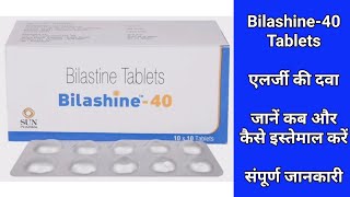 Bilashine40 Tablets  Medicine for Allergy  Benefits Side Effects Precautions  MedPharma 24x7 [upl. by Akirre]