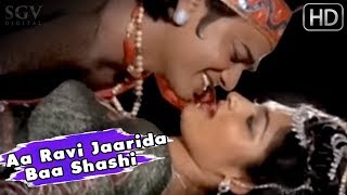 Aa Ravi Jaarida  Garuda Rekhe Kannada Movie Songs  Madhavi Kannada Hit Song [upl. by Lyrak124]