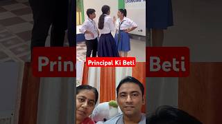 Principal Ki Beti comedy principallife schoollife funny ytshorts teacherlife viralshort [upl. by Heng]