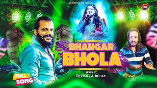 महाशिवरात्रि Bhangar Bhola  djsarzen  Desi Edm Mix Dj Vicky And Rocky Mahashivratri [upl. by Tseng]