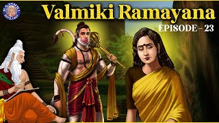 Valmiki Ramayana Episode 23 In Hindi  हनुमान पहुँचे अशोक वाटिका  Sundar Kand  Shailendra Bharti [upl. by Madge]