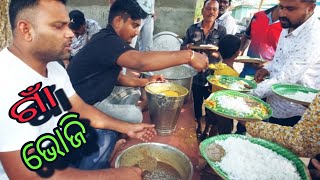 Gaan Bhoji Ra Katha Kichhi Niara  Feast  Village Feast  Odia Food Vlog [upl. by Beffrey]