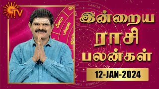 Daily Horoscope  Rasi Palan  நல்ல காலம் பிறக்குது  ராசிபலன்  12012024 [upl. by Nert852]