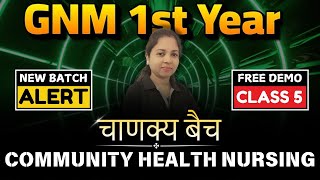 COMMUNITY HEALTH NURSING  gnm 1st year online classes  gnm nursing course  GNM 2024 [upl. by Garber]