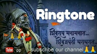 Shivaji maharaj best ringtone  shivaji maharaj ringtone  new ringtone 2021  chatrapati shasan [upl. by Erlinna]