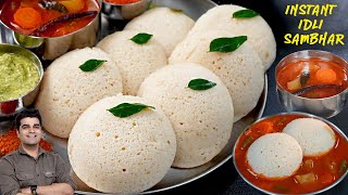 इडली सांभर इतनी INSTANT भी बनती है देख के कहोगे काश पहले पता होता  INSTANT IDLI SAMBHAR RECIPE [upl. by Barden7]