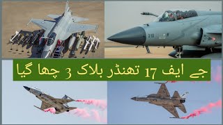 JF17 Block 3 MultiRole Combat Fighter Makes International Debut [upl. by Rudin797]