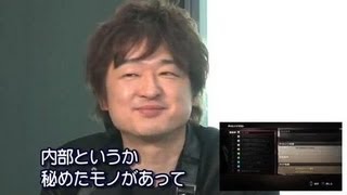 Platinum Games joue à Tokyo Jungle [upl. by Meakem]