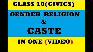 GENDER RELIGION AND CASTECLASS 10IN HINDI [upl. by Ahtelahs]