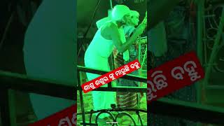 କଳିଯୁଗ ଶାଶୁ ଶଶୁର ଙ୍କୁ ହାତ ଉଠାଏ ବହୁ [upl. by Georgy]