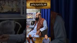 Jawad Waseem Talking About Sohail Ahmed punjabipanda jawadwaseem [upl. by Anelra]