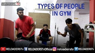 Types Of People In Gym  Indian In Gym  Reloaders Tv [upl. by Martin547]